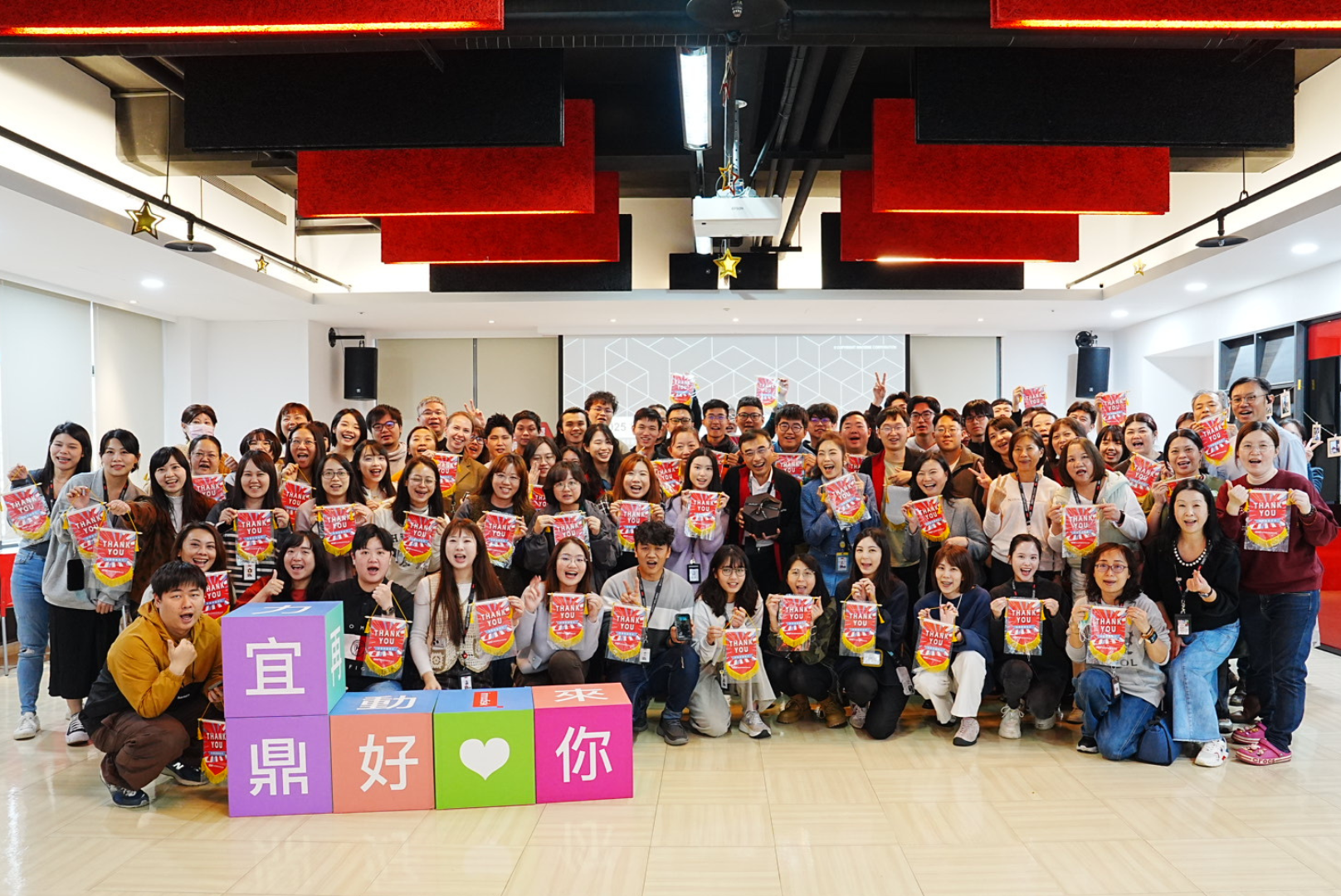 一群人的力量｜2025 宜鼎志工感恩會：讓愛在校園與社區發光