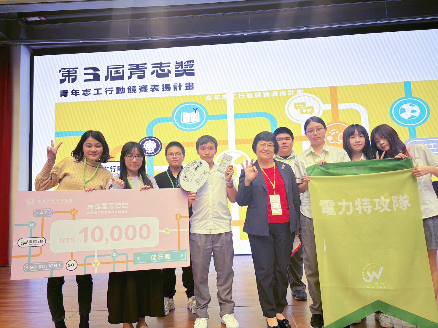 宜鼎基金會榮獲「青志獎」肯定並入選「地球解方」永續教育行動